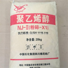 High Performance PVA For Suspension Polymerization Of PVC